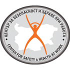 Фондация "Център за безопасност и здраве при работа"