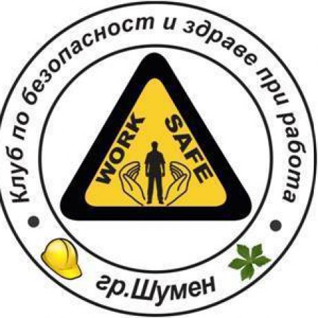 Логото за Група на КЛУБ НА СПЕЦИАЛИСТИТЕ ПО БЗР- ШУМЕН