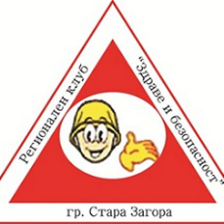 Логото за Група на КЛУБ НА СПЕЦИАЛИСТИТЕ ПО БЗР - СТАРА ЗАГОРА