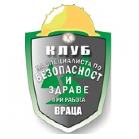 Логото за Група на КЛУБ НА СПЕЦИАЛИСТИТЕ ПО БЗР – ВРАЦА