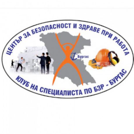 Логото за Група на КЛУБ НА СПЕЦИАЛИСТИТЕ ПО БЗР - БУРГАС